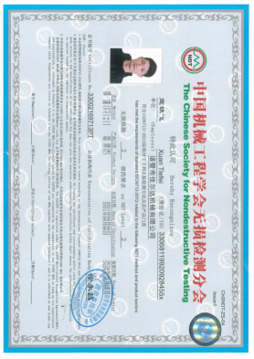 JEDBUSHING UT NDT 2 CERTIFICATE