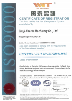 ISO9001 JEDBUSHING