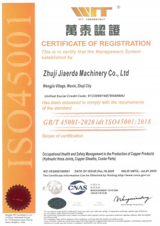 ISO45001 JEDBUSHING