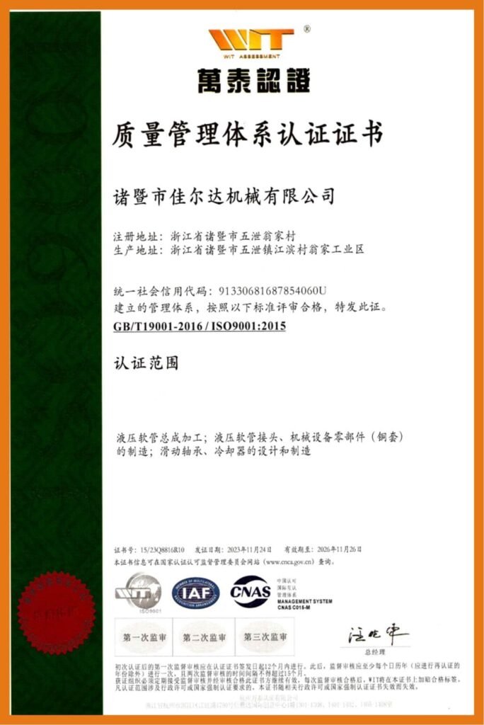 ISO 90012015
