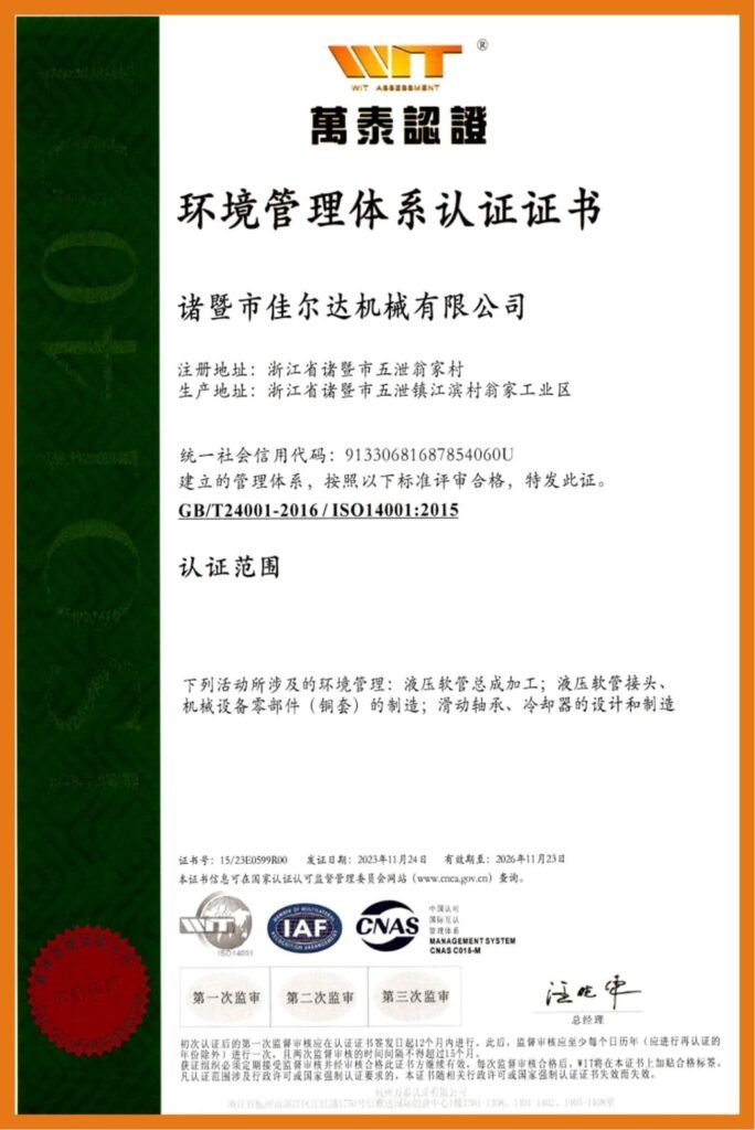 ISO140012015